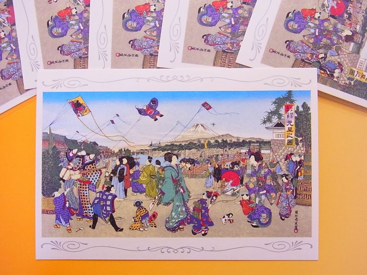 【日本のおみやげ】ポストカード【元旦之図/木版レプリカ】（バラ単品）透明OPP袋入り