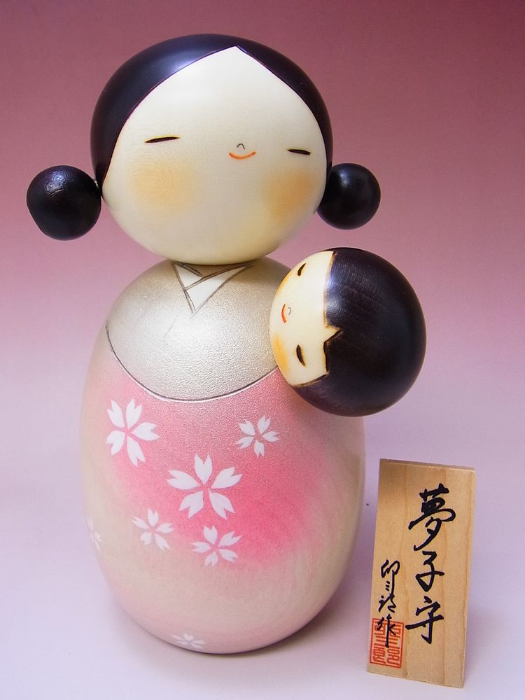 【日本のおみやげ】◆近代こけし【夢子守】