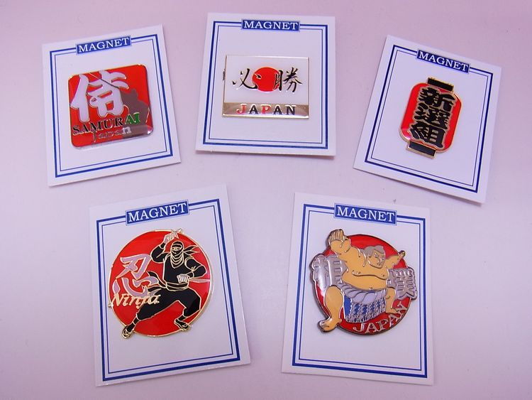 【日本のおみやげ】◆日本柄マグネット5Ｐセット【B】