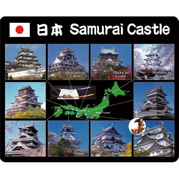 【日本のおみやげ】◆マウスパッド【日本の城】