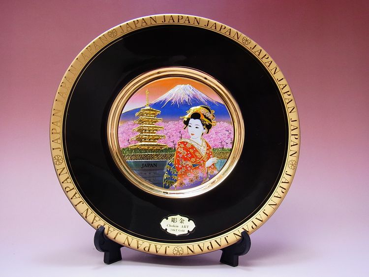 【日本のおみやげ】◆ニュー彫金飾り絵皿・8吋【富士桜塔舞妓】飾りスタンド付