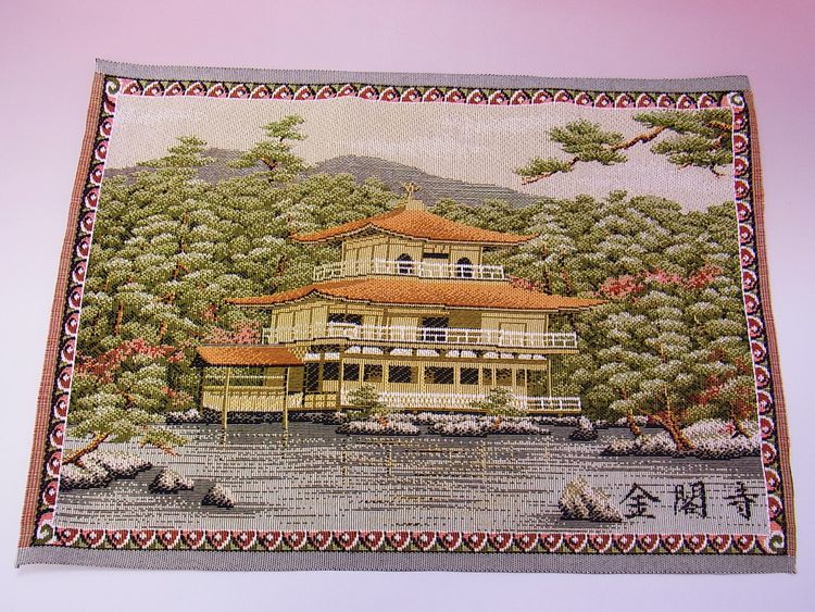 【日本のおみやげ】ゴブラン織ランチョンマット（金閣寺）英文説明書付【箱入】
