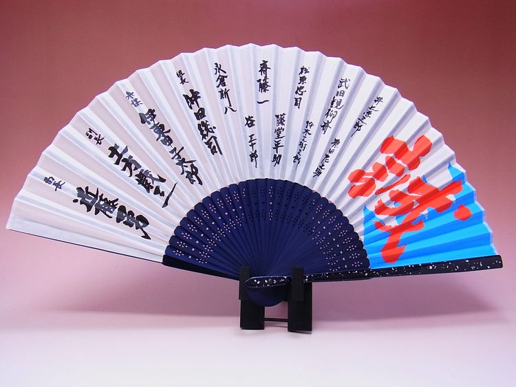 396円 【85%OFF!】 シルク扇子 夜桜とうさぎ 日本土産 みやげ に最適 396円 【85%OFF!】 シルク扇子 夜桜とうさぎ 日本土産 みやげ に最適