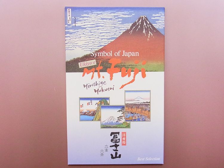 【日本のおみやげ】◆絵はがきセット【富士山】（10枚入り）