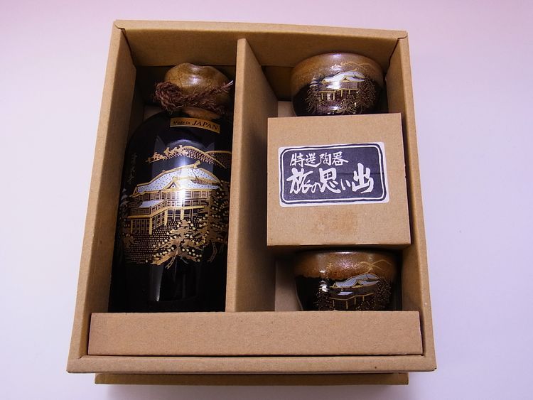 【日本のお土産】◆2客酒器セット【天目名所】