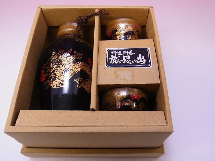 【日本のお土産】◆2客酒器セット【源三竜】
