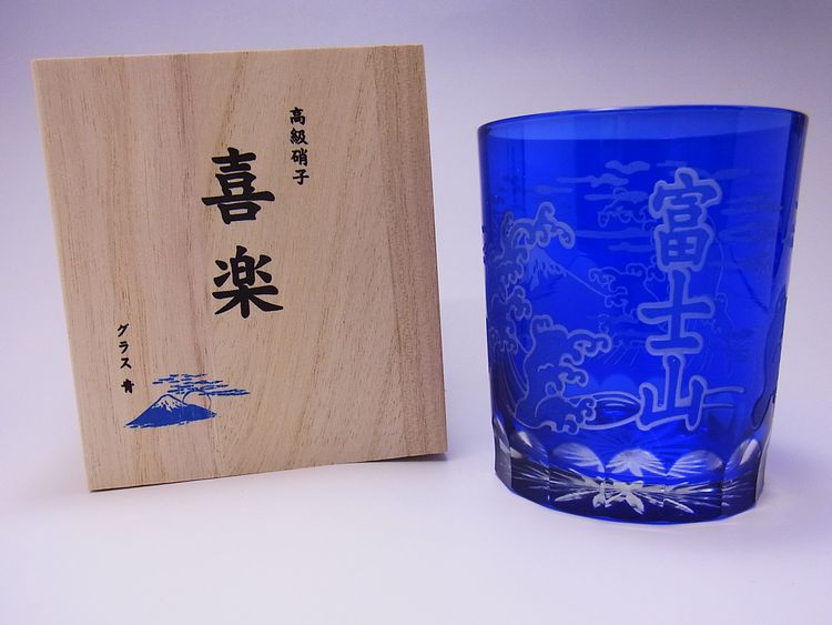 【日本のお土産】【日本のおみやげ】【ホームステイ おみやげ】【日本土産】◆切子グラス喜楽【富士山】青