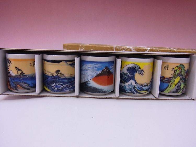 【日本のおみやげ】◆ぐい飲みセット【5個入】東海道