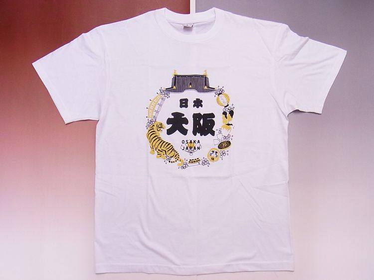 【日本のおみやげ】【ホームステイおみやげ】【日本土産】（漢字・和柄）◆和風Tシャツ【サークル大阪】大人用（M～LL）白地