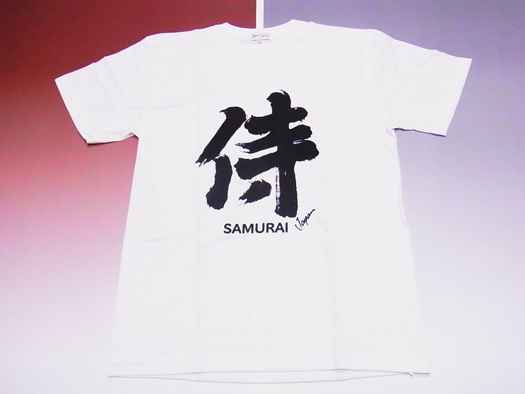 【ホームステイおみやげ】【日本土産】（漢字・和柄）◆和風Tシャツ【侍】子供用（80cm～150cm）白地