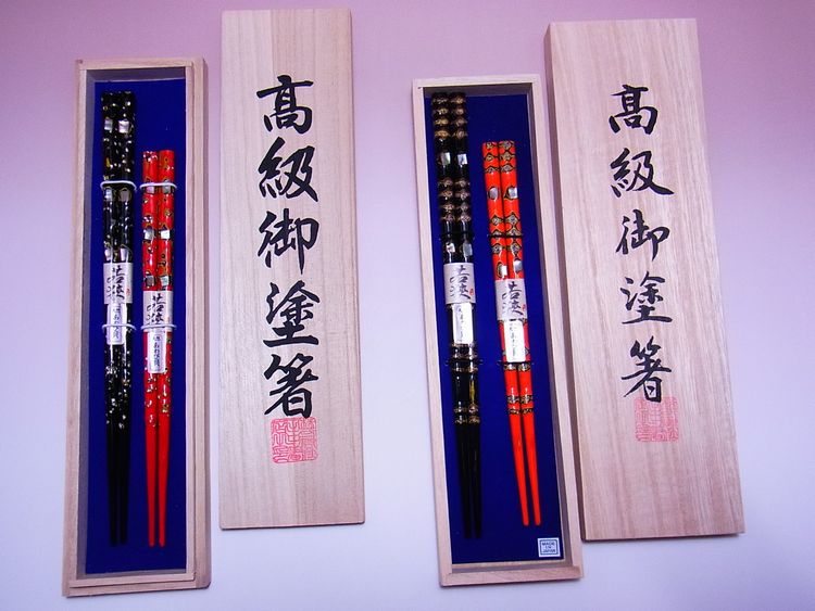 【日本のおみやげ】◆日本のお箸「上級品」【伝統若狭塗】貝入箸2膳セット（桐箱入）