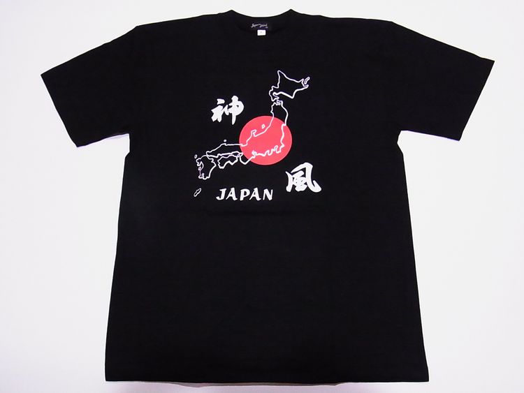 【日本のおみやげ】【ホームステイおみやげ】【日本土産】（漢字・和柄）◆和風Tシャツ【地図神風】大人用（M～3L）黒地