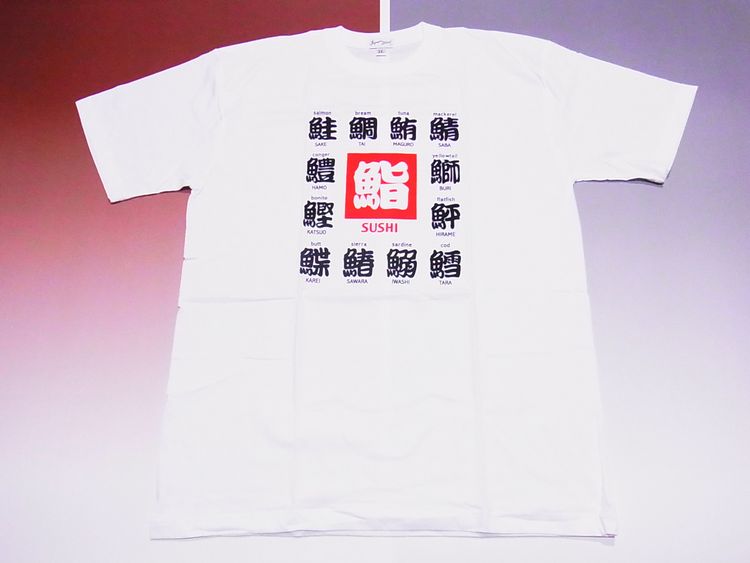 【日本のおみやげ】【ホームステイおみやげ】【日本土産】（漢字・和柄）◆和風Tシャツ【寿司(A)】大人用（S～3L）白地