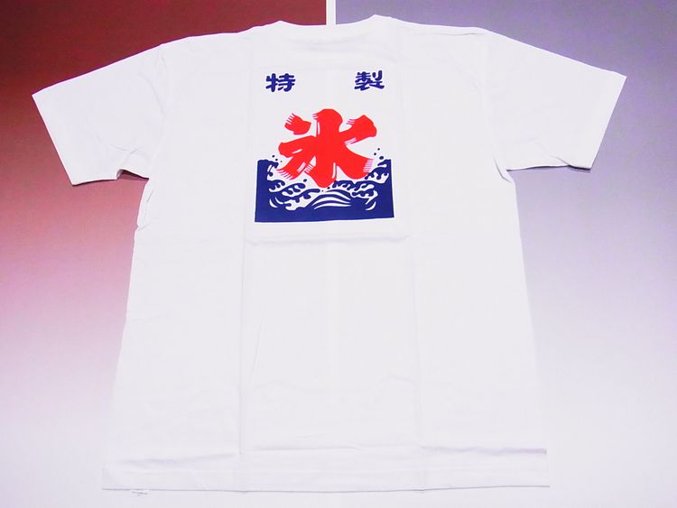 【日本土産】（漢字・和柄）◆和風Tシャツ【かき氷】大人用（M～LL）白地バックプリント