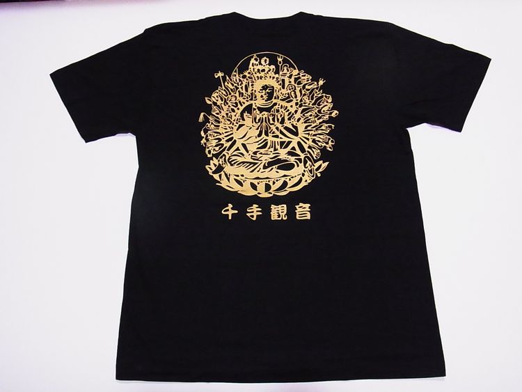【日本土産】（漢字・和柄）◆和風Tシャツ【千手観音】大人用（M～LL）黒地バックプリント