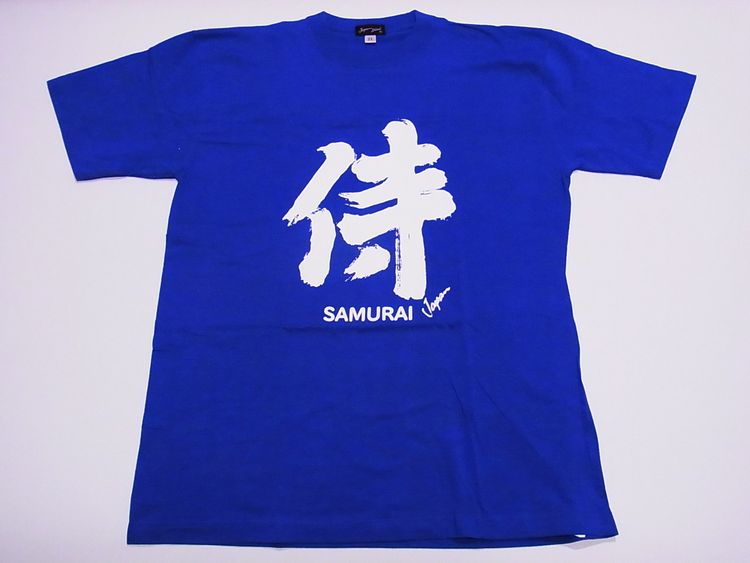 【日本のおみやげ】【ホームステイおみやげ】【日本土産】（漢字・和柄）◆和風Tシャツ【侍】大人用（S～3L）青地
