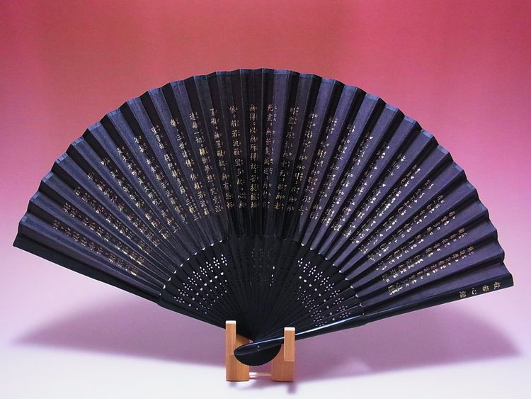 日本のおみやげ 絹扇子 般若心経 絵柄扇子 掛扇別売り 日本の和風みやげ専門店 日本のおみやげ 絹扇子 般若心経 絵柄扇子 掛扇別売り 日本の和風みやげ専門店