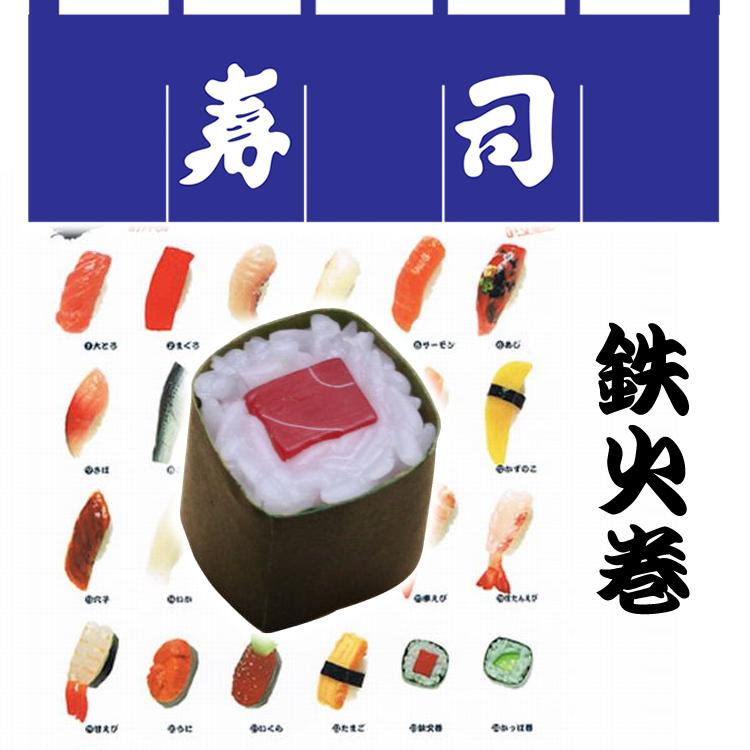 【日本のお土産】【日本のおみやげ】【ホームステイおみやげ】【日本土産】♪リアル寿司ストラップ♪【鉄火巻】本物そっくり