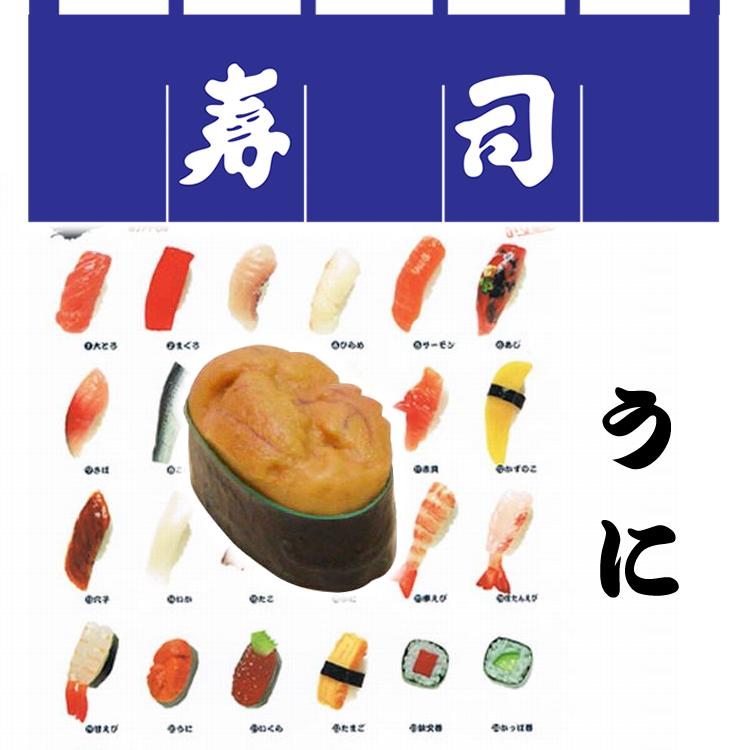 日本のお土産|日本のおみやげホームステイおみやげ|日本土産♪リアル寿司ストラップ♪【うに】本物そっくり