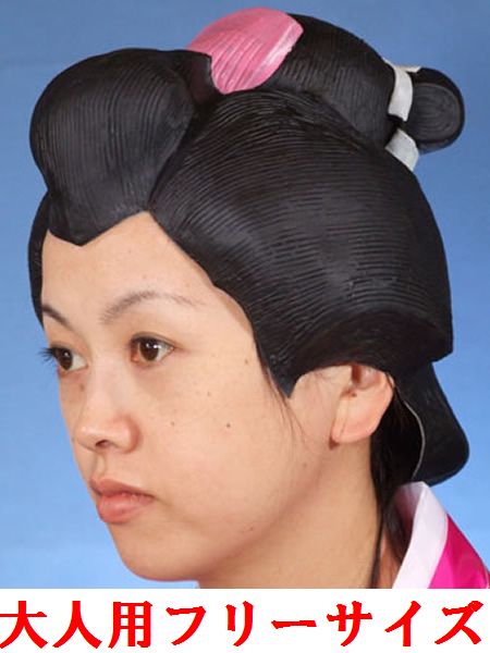 【日本のおみやげ】◆芸者かつら「大人用フリーサイズ」