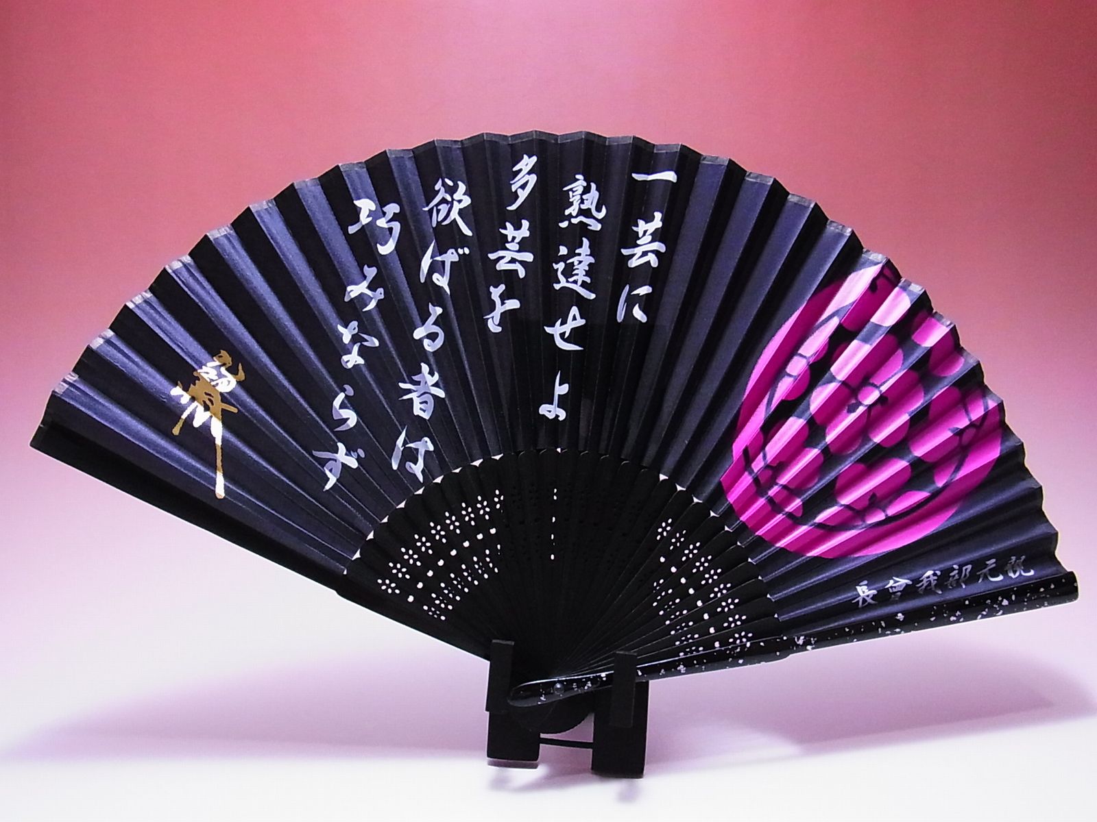 【日本のおみやげ】◆戦国武将シリーズ【長曽我部元親】「掛扇別売り」
