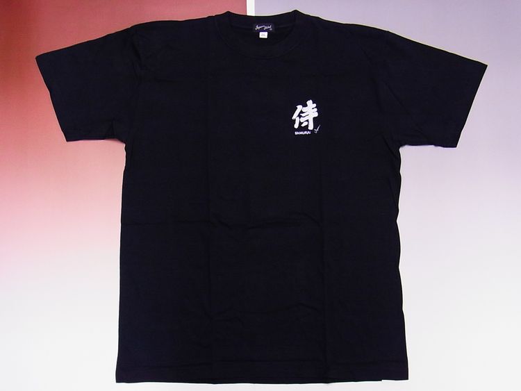ホームステイおみやげ 日本土産 漢字 和柄 和風tシャツ 侍ワンポイント刺繍 大人用 Ll 3l 黒地 日本の和風みやげ専門店