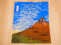 【日本のおみやげ】日本の和風のれん【赤富士】【浮世絵シリーズ】※上部に棒を通す輪があります。
