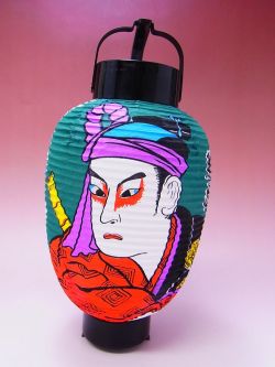 【日本のおみやげ】◆ちょうちん【助六】スタンド付