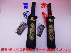 【日本のおみやげ】◆日本の和風折畳傘【忍者刀タイプ】青/赤よりお選びください。