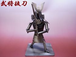 【日本のお土産】◆メタルクラフト武将【武将抜刀】