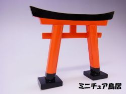【日本のおみやげ】ミニチュア鳥居【白箱入】