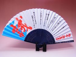 【日本のおみやげ】◆新撰組シリーズ【法度】「掛扇別売り」