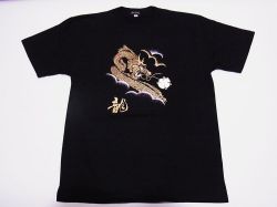 【日本のおみやげ】【ホームステイおみやげ】【日本土産】（漢字・和柄）◆和風Tシャツ【細龍】大人用（S～3L）黒地