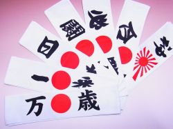 【日本のおみやげ】◆漢字ハチマキ【鉢巻】ホワイト