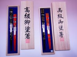 【日本のおみやげ】◆日本のお箸「上級品」【伝統若狭塗】貝入箸2膳セット（桐箱入）