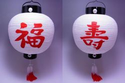 【日本のおみやげ】◆ちょうちん【尺丸福寿】白地