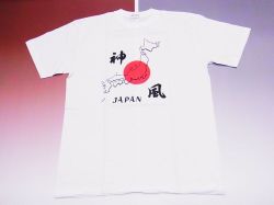【日本のおみやげ】【ホームステイおみやげ】【日本土産】（漢字・和柄）◆和風Tシャツ【地図神風】大人用（M～3L）白地