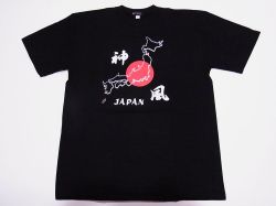【日本のおみやげ】【ホームステイおみやげ】【日本土産】（漢字・和柄）◆和風Tシャツ【地図神風】大人用（M～3L）黒地