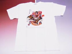 【日本のおみやげ】【ホームステイおみやげ】【日本土産】（漢字・和柄）◆和風Tシャツ【団十郎】大人用（M～3L）白地