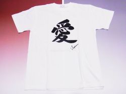 【日本のおみやげ】【ホームステイおみやげ】【日本土産】（漢字・和柄）◆和風Tシャツ【愛】大人用（S～3L）白地
