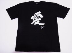 【日本のおみやげ】【ホームステイおみやげ】【日本土産】（漢字・和柄）◆和風Tシャツ【愛】大人用（S～3L）黒地