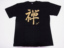 【日本のおみやげ】【ホームステイおみやげ】【日本土産】（漢字・和柄）◆和風Tシャツ【禅】大人用（M～3L）黒地