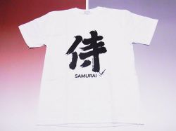 【日本のおみやげ】【ホームステイおみやげ】【日本土産】（漢字・和柄）◆和風Tシャツ【侍】大人用（S～3L）白地