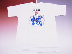 【日本のおみやげ】【ホームステイおみやげ】【日本土産】（漢字・和柄）◆和風Tシャツ【隊名】大人用（M～LL）白地