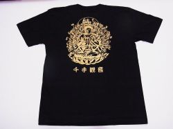 【日本土産】（漢字・和柄）◆和風Tシャツ【千手観音】大人用（M～LL）黒地バックプリント