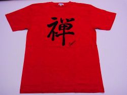 【日本のおみやげ】【ホームステイおみやげ】【日本土産】（漢字・和柄）◆和風Tシャツ【禅】大人用（M～LL）赤地
