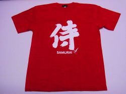 【日本のおみやげ】【ホームステイおみやげ】【日本土産】（漢字・和柄）◆和風Tシャツ【侍】大人用（S～3L）赤地