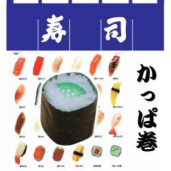 日本のお土産|日本のおみやげホームステイおみやげ|日本土産♪リアル寿司キーホルダー♪【かっぱ巻】本物そっくり