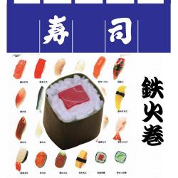 【日本のお土産】【日本のおみやげ】【ホームステイおみやげ】【日本土産】♪リアル寿司ストラップ♪【鉄火巻】本物そっくり