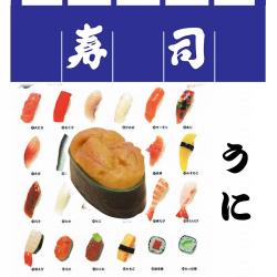日本のお土産|日本のおみやげホームステイおみやげ|日本土産♪リアル寿司ストラップ♪【うに】本物そっくり